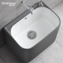 Haijiahua off-white wash mop pool sink floor basin Household balcony rectangular mop pool Bathroom mop pool