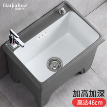 Haijia Wah gray-white wash mop pool sink floor towing Basin home balcony mop pond high foot mop pub pool