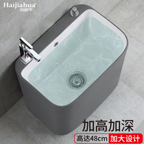 Haijiahua plus high foot wash mop pool basin Household balcony mop pool Integrated mop pool Sink mop pool