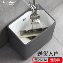 Haijiahua gray washing mop pool sink mop basin home balcony ceramic mop pool mini small mop pool
