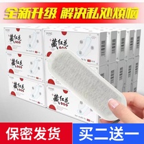 Saffron pad snow lotus paste detoxification antibacterial to odor and itching nourishing paste female cotton private protection stickers privacy