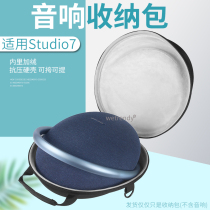 Applicable Hammam Carton Onyx Studio7 Contained Bag Starring 7 Generations Protective Sleeve Music Satellite 7 Planetary Shell