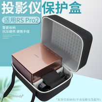 Applicable Extreme MiRS Pro2 Intelligent projector Contained Projector Portable Bag Handbag protective case Hard shell
