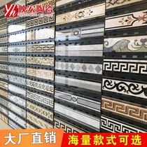 Room floor tile tile bedroom floor kicking side strip corner line tile home protection sideline