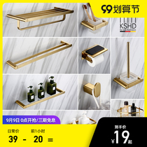 German Durard Lax Golden Bath Towel Rack Towel Rack Hardware Bathroom Bathroom Gold Pendant Set