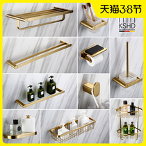 German Dura Della Silk Gold Bath Towel Rack Towel Bar Shelve Hardware Toilet Bathroom Golden Pendant Suit