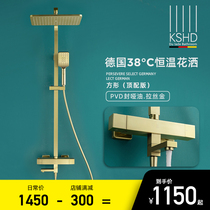 German Durard square all-copper drawing gold color thermostatic shower set wall-mounted nozzle household faucet