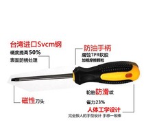 Applicable to disassemble Dyson screwdriver hexagon plum flower dryer vacuum cleaner special screwdriver removal tool