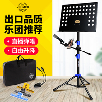 Spectrum Rack Plus Coarse Thickening Plus High Professional Guzheng Guitar Violin Music Score Shelf Can Lift home Song Spectrum Parade