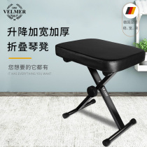 Qin stool guzheng stool single electronic piano guitar folding lifting special stool childrens piano Home portable