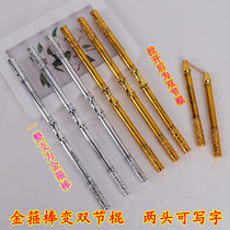 Ruyi Golden hoop stick turn pen creative decompression telescopic variable nunchaku double-headed gel pen student stationery explosion