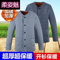 Middle aged mens sweatshirt warm underwear blouses with velvety thickened elderly autumn clothes single piece loose big code cotton sweatshirt