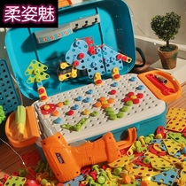 Child screw Screws Toy Boys Puzzle Force Disassembly Assembly Repair 4 Electric drills Kit hands-on assembly 3 years old