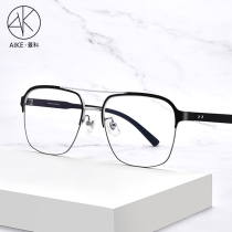 Pure titanium ultra-light double beam myopia glasses male tide pilot half frame eyeglass frame female anti-blue light discoloration lenses can be equipped