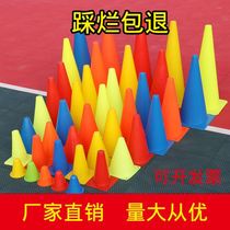 Logo barrel basketball football training equipment sign pole combination set ice rink training attention interference tube