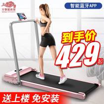Plug-in electric treadmill walking machine household type exercise backward labor-saving small with Bluetooth home treadmill electric small