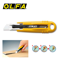 Japan OLFA imported art knife SK-4 box box cutting knife craft knife manual knife blade industrial safety knife