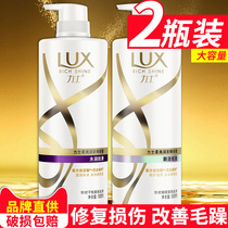 Lux conditioner conditioner Repair dry supple smooth improve frizz long-lasting fragrance for men and women official