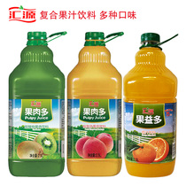Huiyuan juice Orange juice Peach juice beverage big barrel 2 5L*6 barrels full box Wedding celebration breakfast instant drink