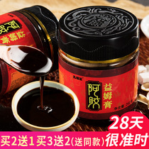 Kong Fuyi Ejiao Motherwort Honey Cream Brown Sugar Yimu Grass Rose Tea(Buy 2 get 1 free Buy 3 get 2 free)