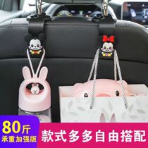 Car hanger rear seat backrest creative car hanger in car with concealed cute on-board cartoon hook