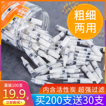 Disposable cigarette holder filter activated carbon Triple filter thickness and fine cigarette filter
