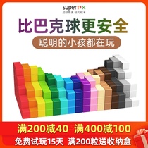 Pure magnetic building blocks Assembly toys Educational magnetic iron-absorbing stone Buck block ball boy girl childrens birthday gift