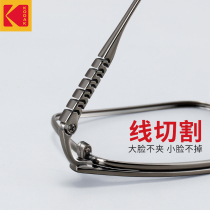Kodak glasses frame men with lenses ultra-light pure titanium eye frame big face wide face half frame high myopia glasses