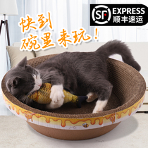 Cat scraper claw grinder Cat nest Corrugated paper bowl-shaped wear-resistant cat claw basin does not chip Cat toys Large cat supplies
