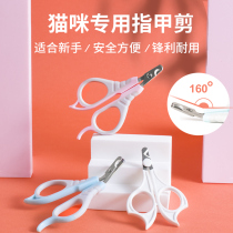 Orange cat silver gradual layer English short nail clippers novice special cat pet scissors rabbit bird with toenail clippers