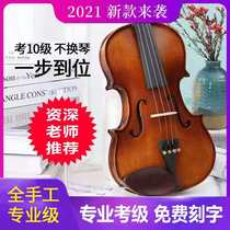 STENNA violin for children beginners Professional grade handmade solid wood playing college student adult model V08