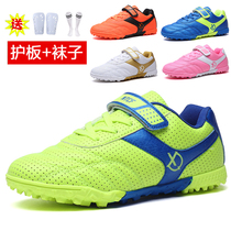 Chrome Anta goose football shoes boy broken nails tf childrens football shoes training shoes indoor primary and secondary school students Girls equipment