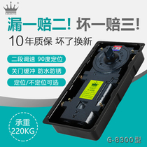 GEKRONE floor spring Glass door Aluminum alloy bearing 220KG General accessories German Crown G8300 floor spring