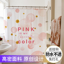 Nordic dream bubble bathroom shower curtain no hole set waterproof cloth mildew shower bath partition curtain bathroom