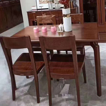 Hengyou Solid Wood Table Elm Table Elm Table Brief Wind 1250 Table