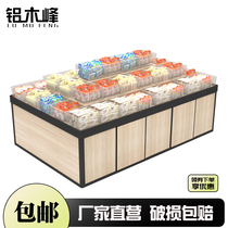 Supermarket shelves Display shelves Snacks bulk containers Commissary food Nakajima cabinet Dried fruit candy Dry goods pile head