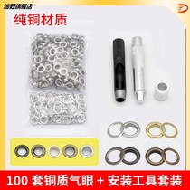 Hole buckle buckle silver white ring buckle household buckle rope buckle tarpaulin leather canvas iron ring clothing belt iron ring
