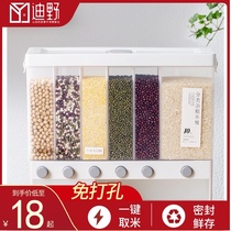 Household grid rice bucket Insect-proof moisture-proof sealed rice box flour multi-function storage box Classification separation grain bucket