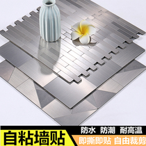 Aluminum-plastic plate metal high temperature resistant kitchen stove wallpaper waterproof and oil-proof self-adhesive mosaic tile bathroom background
