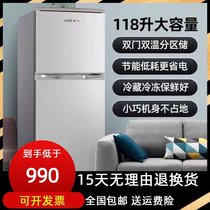 Xinfei small dormitory rental commercial office mini refrigerator double door 97 118 150 168 liters household