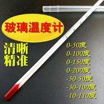 t household thermometer red mercury thermometer high precision indoor and outdoor thermometer Laboratory