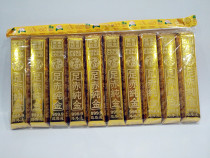  Paper tie product Two packs of gold bars for worshiping ancestors in Hades on the seventh day of Qingming