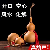  Lucky town house furniture Door-to-door home Feng Shui natural inlaid size opening Gourd pendant decoration with faucet
