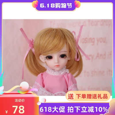 taobao agent BJD doll wig M9008#61344 1/4 4 4 cents wigs