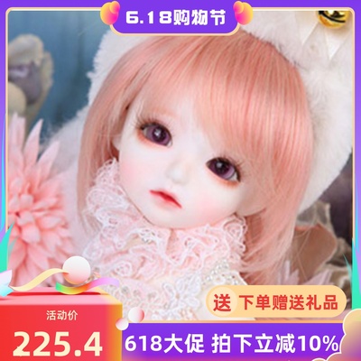 taobao agent A full set of BJD doll SD dolls 1/6 hanael cute baby pink skirt set resin doll surprise gift