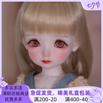6 points BJD doll Raspberry Raspberry genuine SD doll optional clothes Wig shoes gift