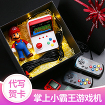  Handheld game machine double version super Mary nostalgic old-fashioned handheld retro childhood mini school season gift