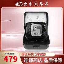 Omron wrist sphygmomanometer HEM-6231T automatic portable silent blood pressure measurement instrument for home use
