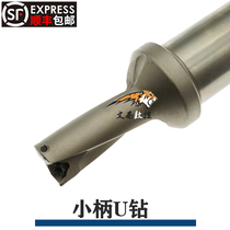 xiao bing 20 handle u zuan 3 times the diameter of the WC fast drilling 14 14 5 15 16 18 20 22 23 24-25