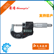 Guanglu digital display outer diameter micrometer electronic micrometer 0-25-50-75-100mm spiral micrometer